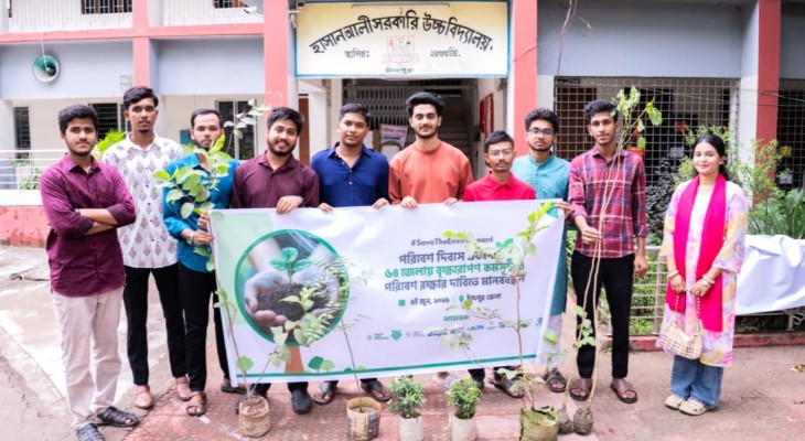 বিশ্ব পরিবেশ দিবসে চাঁদপুরে ইএসডিএ’র যাত্রা শুরু